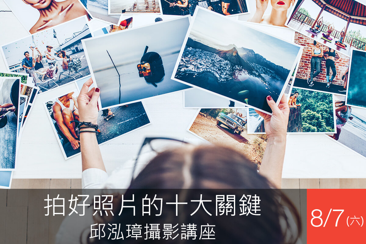 線上講座主視覺3